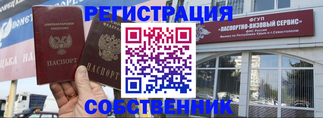 найти адрес прописки в Омской области